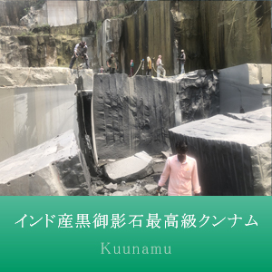 お墓の掃除代行